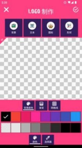 匠梓电竞 v1.0.1 安卓版截图_3