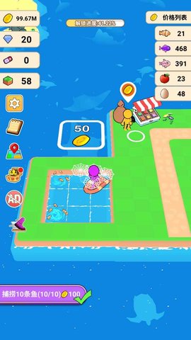 我的渔场3D（Fishery Tycoon） v1.3.0 安卓版截图_4