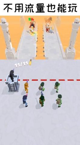 一枪成名 1.2.0截图_1