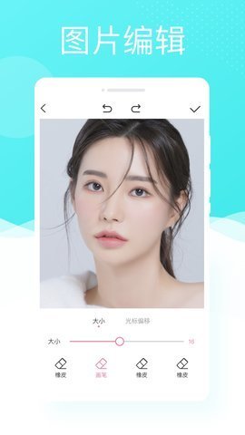 多彩相机 v1.0.2 安卓版截图_2