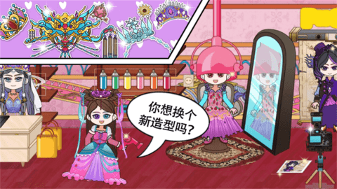 梦幻小镇奇妙 1.0 安卓版截图_2
