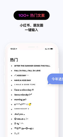 花样文字app（Fonts） v2.8 安卓版截图_1