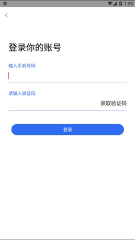 悟空拓客 v1.1.4 安卓版截图_2