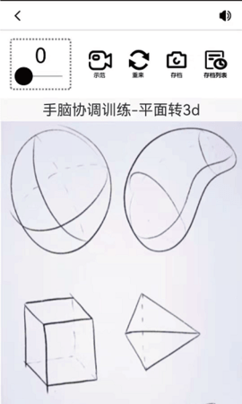板绘通 1.2.4 安卓版截图_2