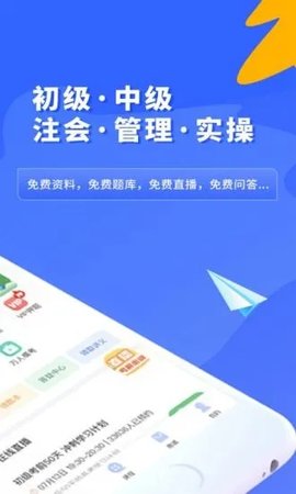 之了课堂 v4.6.15 安卓版截图_1