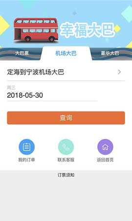 自游宝 v5.2 安卓版截图_1