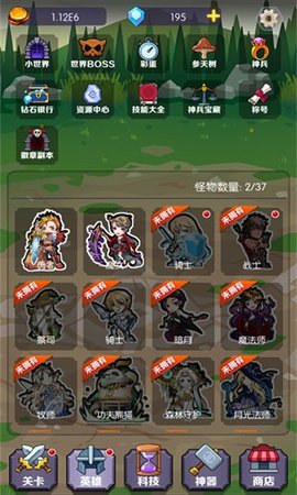 狼王争霸 1.0.11 安卓版截图_1