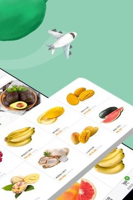 莱丰网 v1.1.7 安卓版截图_2