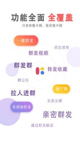 掌上无忧 v3.92.0 安卓版截图_3