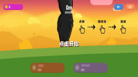 怪兽粉碎城市 v1.0 安卓版截图_2