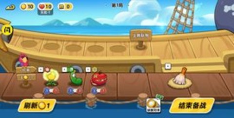乱斗花园 v1.0 安卓版截图_2