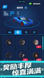 飞车特技模拟器（Car Stunt） v1.0.1 安卓版截图_1