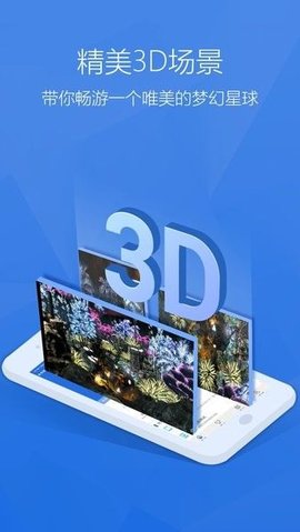 安兔兔评测lite（AnTuTu Lite） v9.4.3 安卓版截图_3