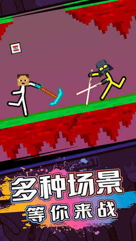 火柴人逃亡战争 v1.0 安卓版截图_4