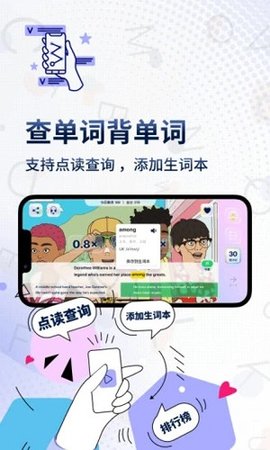 voscreen v1.2.5 安卓版截图_3