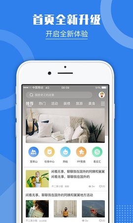 宽带山（kds） v4.9.0 安卓版截图_4