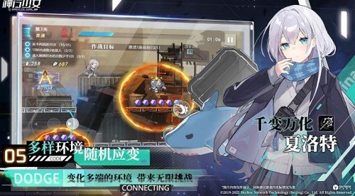 神行少女官网版截图_2