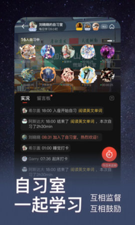 燃草 v3.2.4 安卓版截图_2