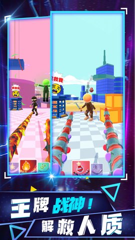 超级进化模拟器 v1.0.0804 安卓版截图_4