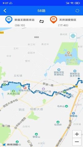 铜陵公交 v2.0.2 安卓版截图_1