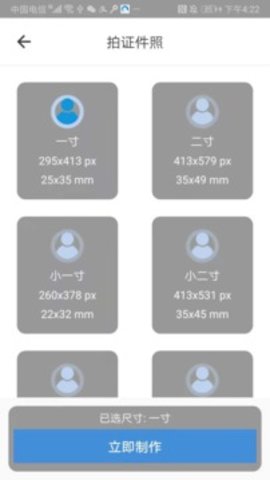 小鲸鱼遥控器app（鲸鱼遥控器） v1.0.2 安卓版截图_3