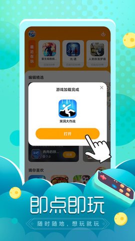 摸摸鱼 v1.28.01 安卓版截图_1