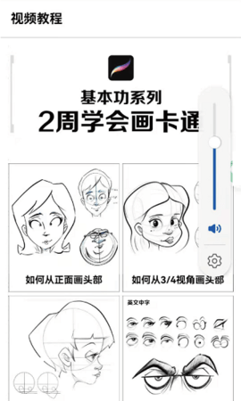 板绘通 1.2.4 安卓版截图_1