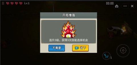 闯关专家 v6.2.0 安卓版截图_3