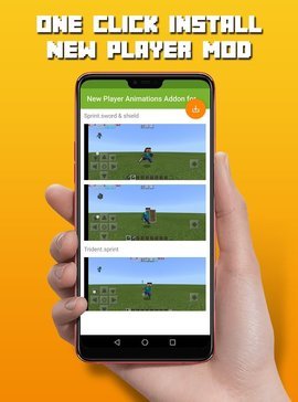 我的世界动作优化模组（New Player Animations Addon for MCPE） 1.0 安卓版截图_2
