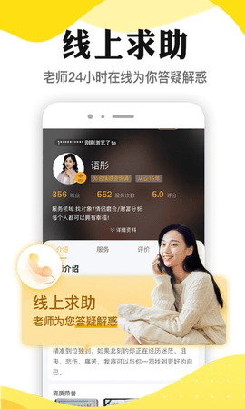 听芝 v3.7.0 安卓版截图_1