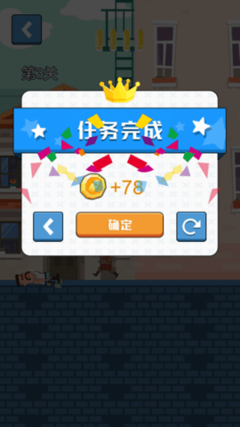 狙击集训营 1.0 安卓版截图_4