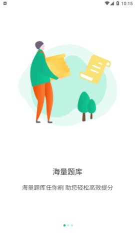 考蝈 v1.0.0截图_2