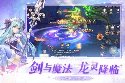 风色传说 v1.2.0 安卓版截图_1