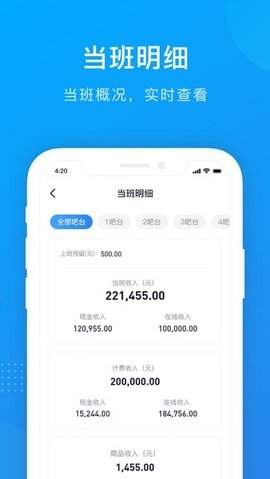 掌上8圈 v1.1.7截图_1