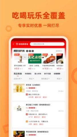 省小猫 v1.0.1 安卓版截图_3