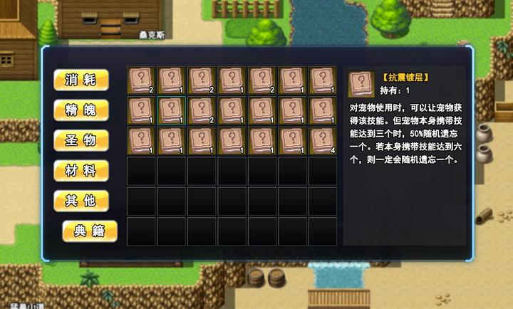 史莱姆猎人安卓版截图_4