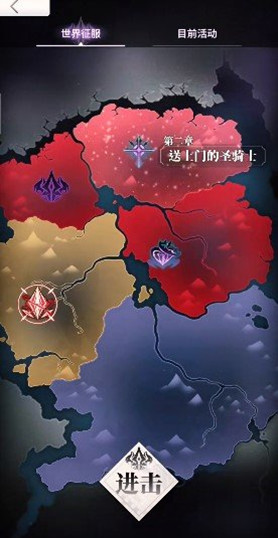 天下布魔截图_3