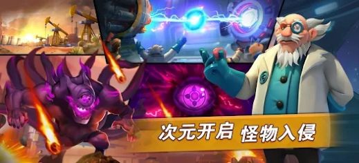 末日纷争英雄觉醒官方版截图_1