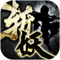 斩妖录官网版