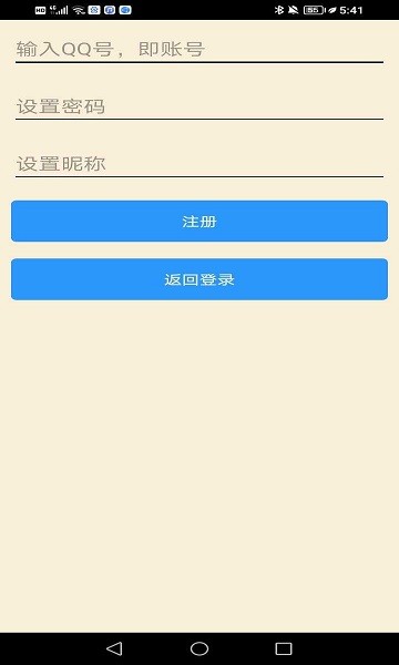 a盒社区app官方正版截图_1