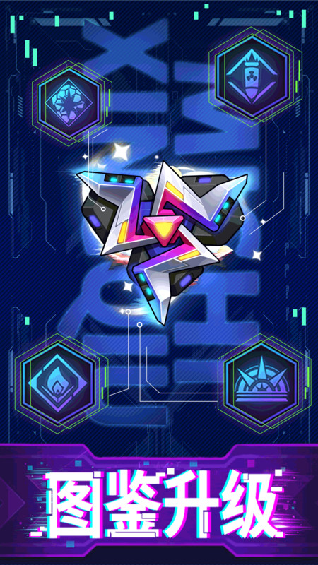 迷失星球官方版截图_3