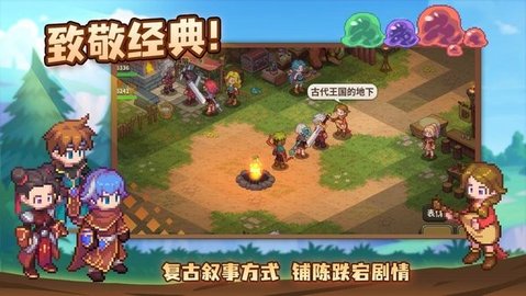 浮石物语最新版截图_3