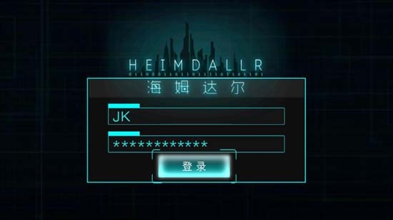 海姆达尔官网版截图_3