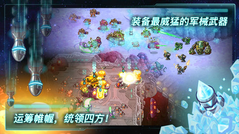 钢铁战队中文版截图_1