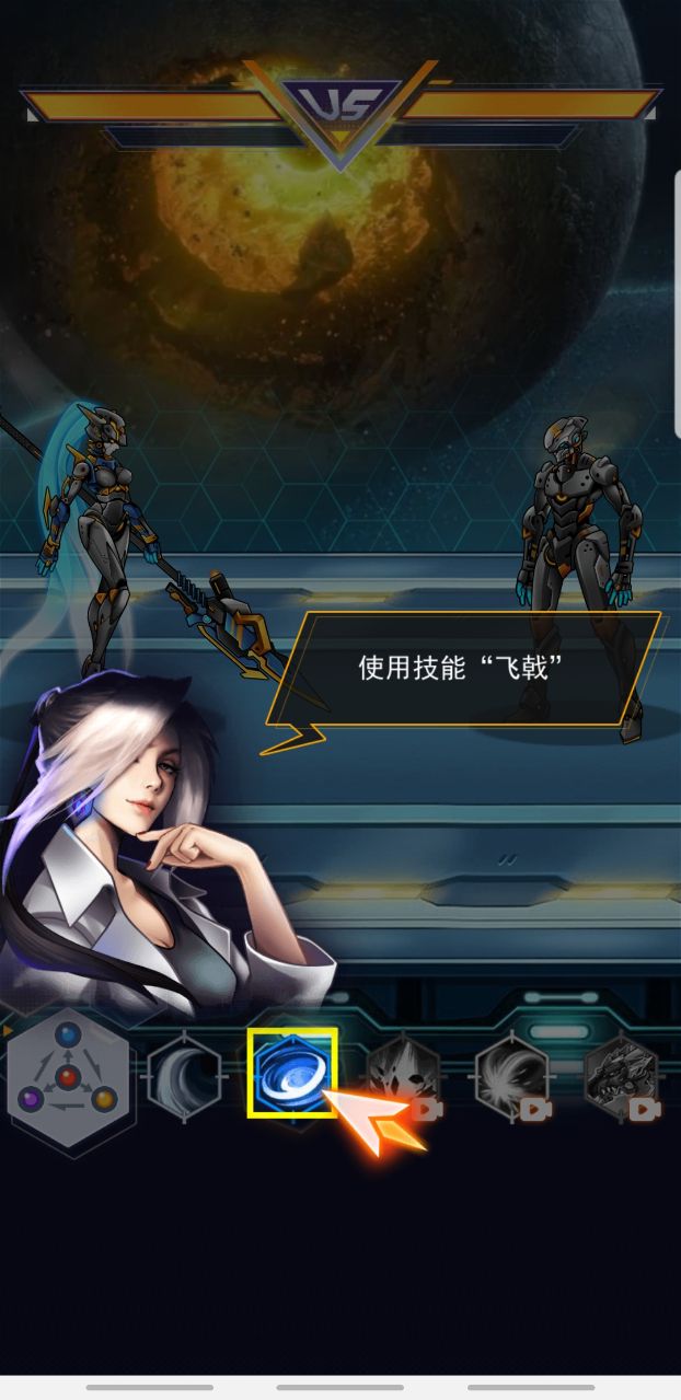 机甲斗兽场2免广告版截图_3