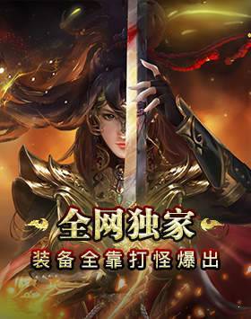 冰雪复古传奇官网版截图_3