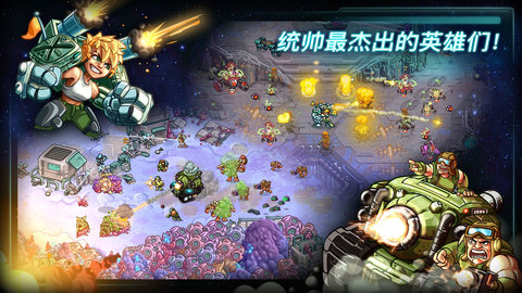 钢铁战队中文版截图_3