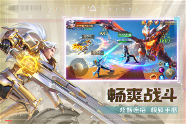 混沌起源安卓版截图_4