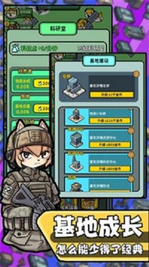 保卫狗子最新版截图_3