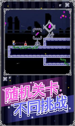 穿梭物语中文版截图_2